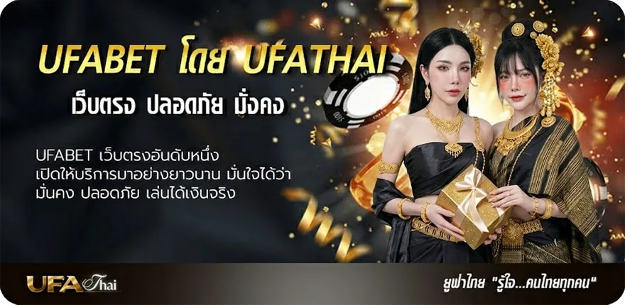 แบนเนอร์ ตารางเงินเดือน 2567 แรง — แทงบอลออนไลน์ คาสิโน หวย มวย สล็อต ครบวงจร