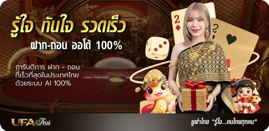โปรโมชั่น ตารางเงินเดือน 2567 ล่าสุด — โปรโมชั่นสมาชิกใหม่