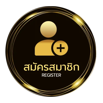 สมัครง่าย ตารางเงินเดือน 2567 ไม่ถึง 1 นาที