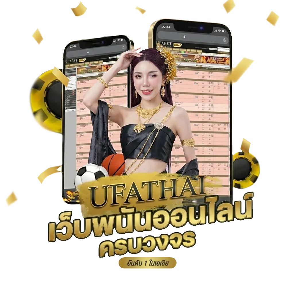 ตารางเงินเดือน 2567 Bonus Banner — สมาชิกทุกคน