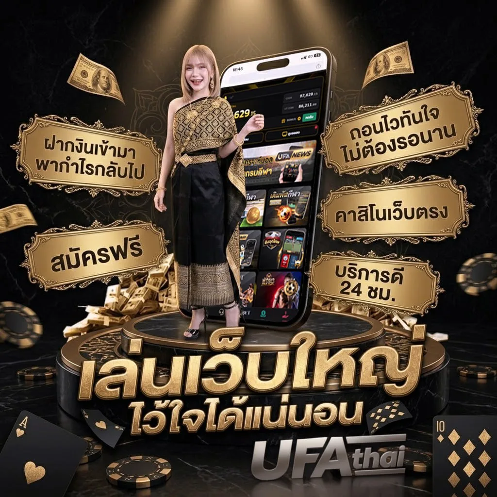 ตารางเงินเดือน 2567 Brand Banner — ตัวแทนอย่างเป็นทางการ